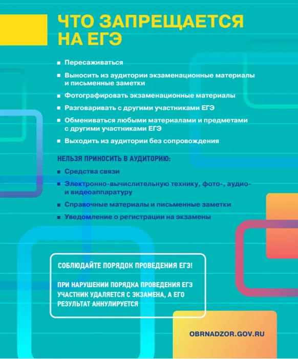 ЕГЭ1