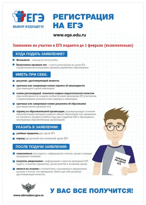 registracija.jpg